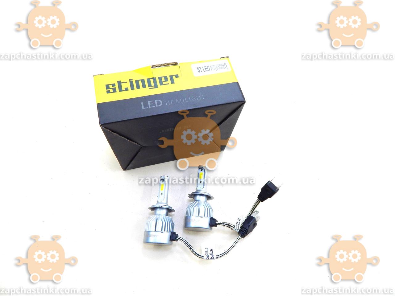 Светодиодные LED лампы H7 12V-24V 5500K 3200L радиатор (2ШТ) (пр-во STINGER) ПД 209723
Светодиодные LED лампы H7 12V-24V 5500K 3200L радиатор (2ШТ) (пр-во STINGER) ПД 209723