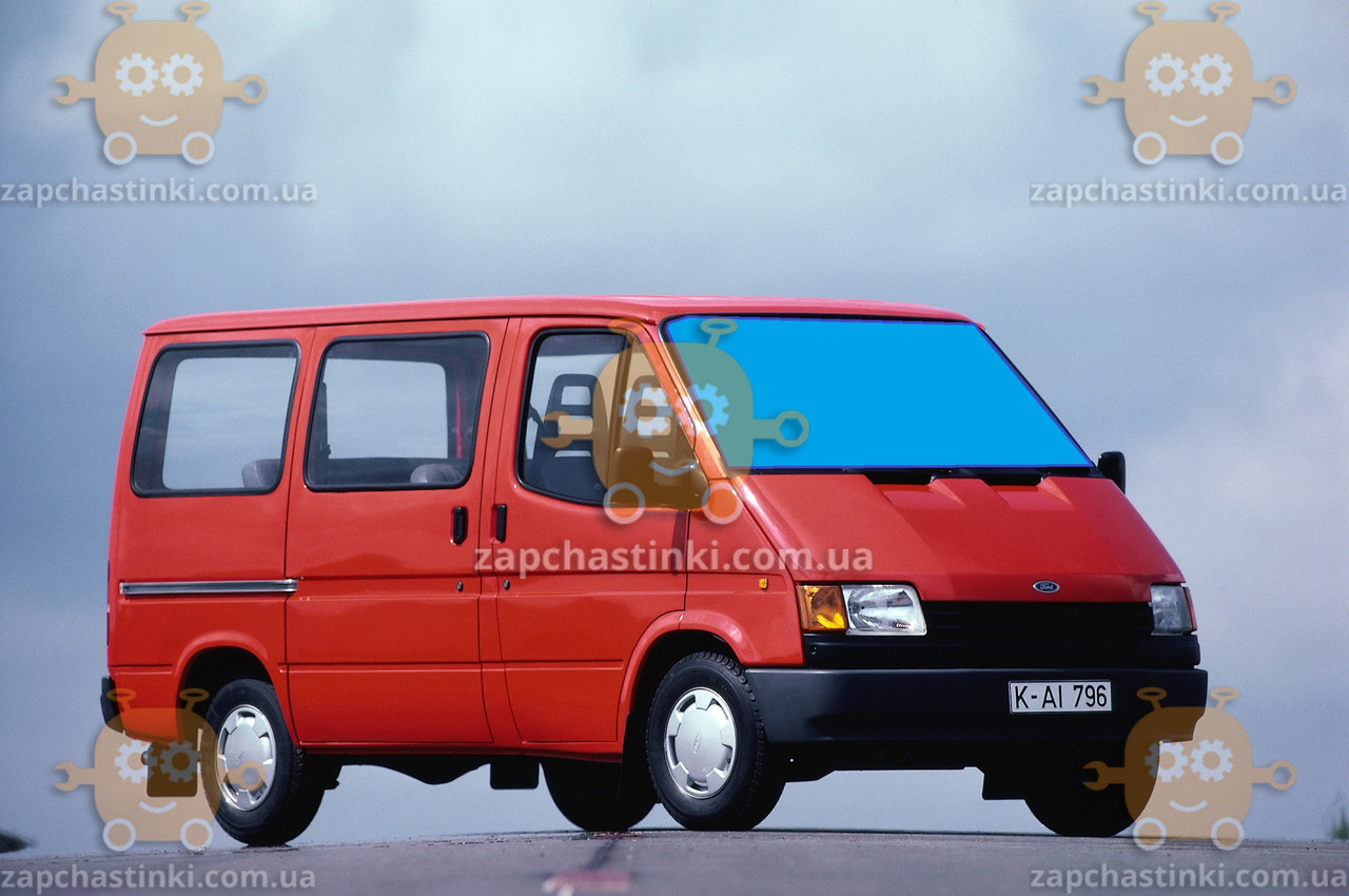 Стекло лобовое Ford Transit 1986-99г. ПШТ (пр-во BENSON) ГС 50336 (предоплата 300 грн)
Стекло лобовое Ford Transit 1986-99г. ПШТ (пр-во BENSON) ГС 50336 (предоплата 300 грн)