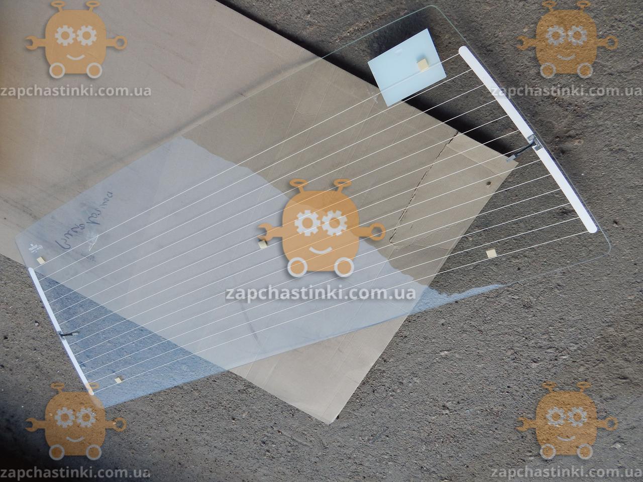 Стекло заднее ВАЗ 21099 чистое обогрев 129х53см (пр-во Safe Glass Украина) ГС 44147 (Предоплата 50%)
Стекло заднее ВАЗ 21099 чистое обогрев 129х53см (пр-во Safe Glass Украина) ГС 44147 (Предоплата 50%)