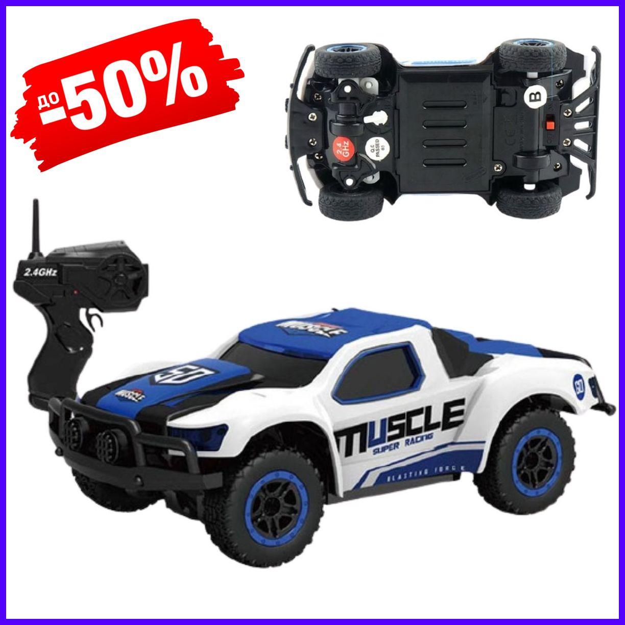 Детская игрушечная легковая машинка HB Toys Muscle 1:43 полноприводная аккумуляторная радиоуправляемая синяя
Детская игрушечная легковая машинка HB Toys Muscle 1:43 полноприводная аккумуляторная радиоуправляемая синяя