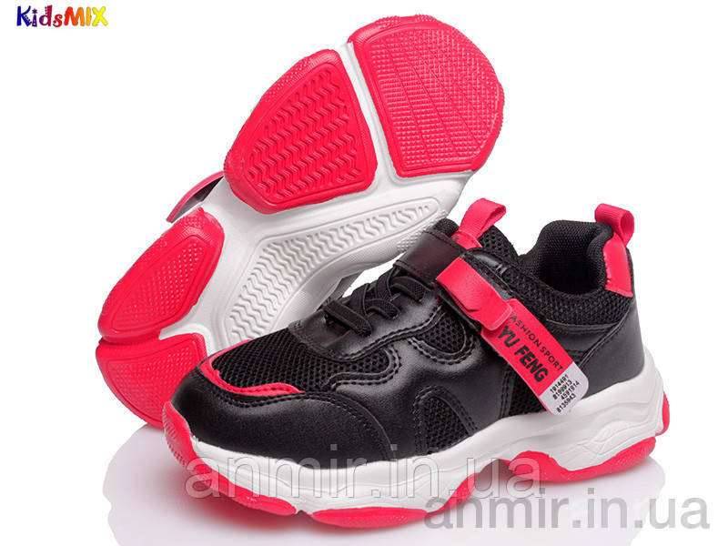 Кроссовки детские для мальчика весна/осень KidsMIX 906 black (26-30)-d (26-30) "KidsMIX" купить оптом на 7км
Кроссовки детские для мальчика весна/осень KidsMIX 906 black (26-30)-d (26-30) "KidsMIX" купить оптом на 7км