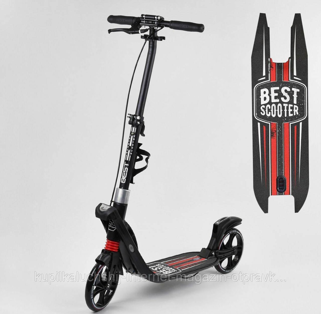 Самокат с ножным и ручным тормозом, зажимом руля, бутылкодержателем Best Scooter 50065, красный
Самокат с ножным и ручным тормозом, зажимом руля, бутылкодержателем Best Scooter 50065, красный