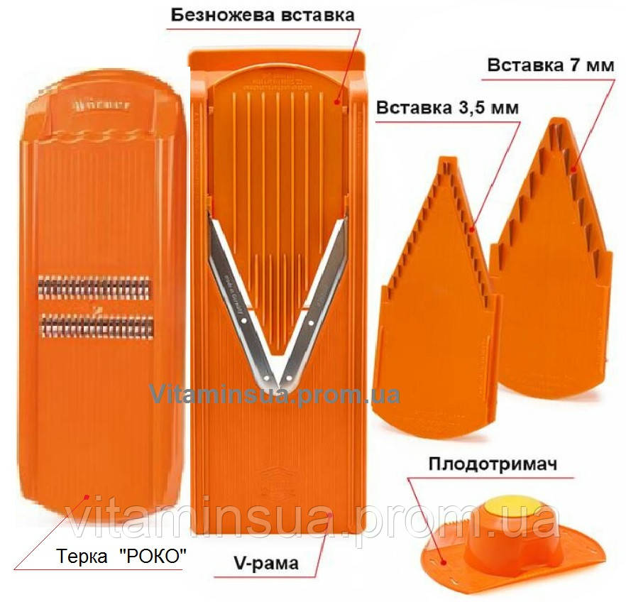 Овощерезка Borner + терка для корейской моркови Бернер Германия 100% оригинал!, Оранжевый
Овощерезка Borner + терка для корейской моркови Бернер Германия 100% оригинал!, Оранжевый