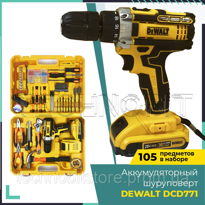 Ударный шуруповерт DeWALT DCD771 (28V) с ОГРОМНЫМ набором инструментов Девольт Девалт Девальт ВИДЕО
Ударный шуруповерт DeWALT DCD771 (28V) с ОГРОМНЫМ набором инструментов Девольт Девалт Девальт ВИДЕО