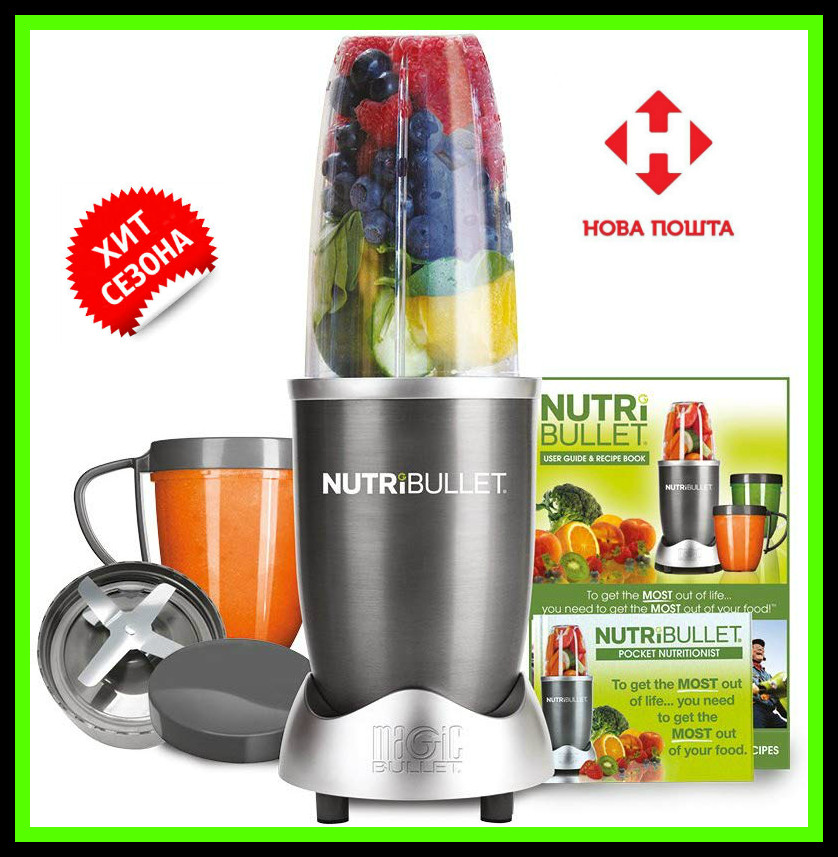 Кухонный комбайн NutriBullet 600W Grey Magic Bullet Кухонный комбайн в Украине
Кухонный комбайн NutriBullet 600W Grey Magic Bullet Кухонный комбайн в Украине