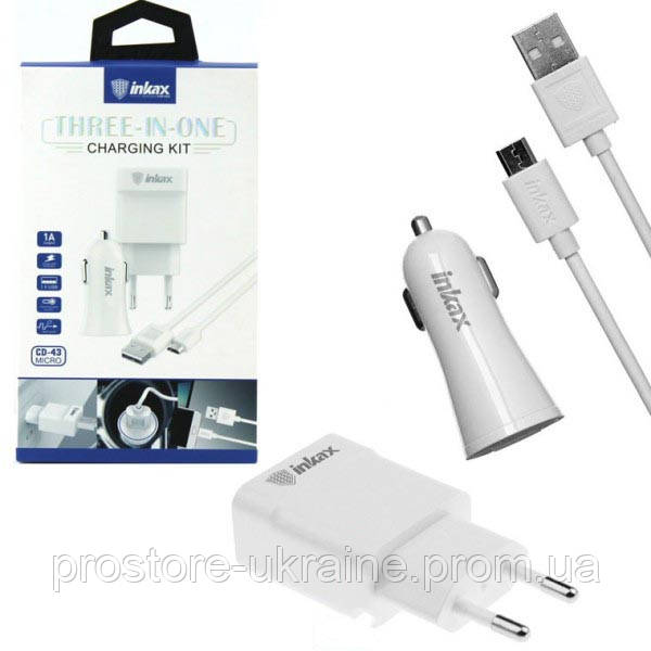 Сетевое и автомобильное зарядное устройство inKax CD-43 3in1 1USB 1.0A micro-USB Белый
Сетевое и автомобильное зарядное устройство inKax CD-43 3in1 1USB 1.0A micro-USB Белый