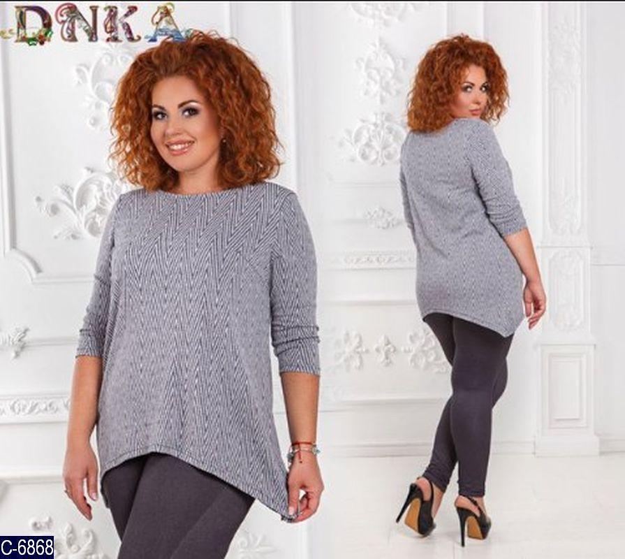 Костюм женский (50, 52, 54, 56) "LARA" недорого от прямого поставщика, Туник бирюза + легинсы - серые;туника пудра + серые легинсы;туника серая + легинсы серые
Костюм женский (50, 52, 54, 56) "LARA" недорого от прямого поставщика, Туник бирюза + легинсы - серые;туника пудра + серые легинсы;туника серая + легинсы серые