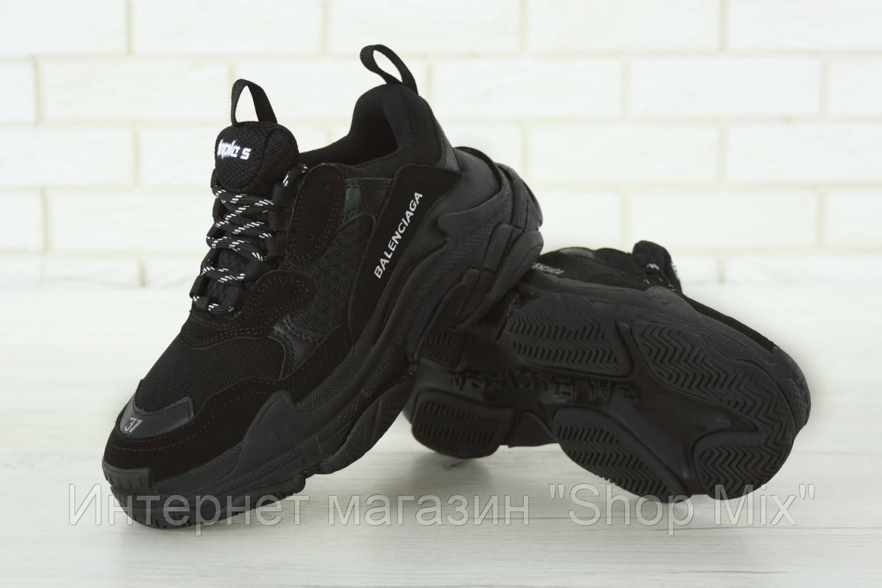 Кроссовки женские Balenciaga Triple S в стиле Баленсиага Трипл С, натуральная кожа, код KD-11712. Черные, Черный
Кроссовки женские Balenciaga Triple S в стиле Баленсиага Трипл С, натуральная кожа, код KD-11712. Черные, Черный