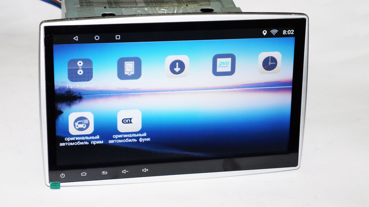 Pioneer Pi-807 10" 2Din Автомагнитола на Android (магнитола пионер с экраном 10 дюймов)
Pioneer Pi-807 10" 2Din Автомагнитола на Android (магнитола пионер с экраном 10 дюймов)