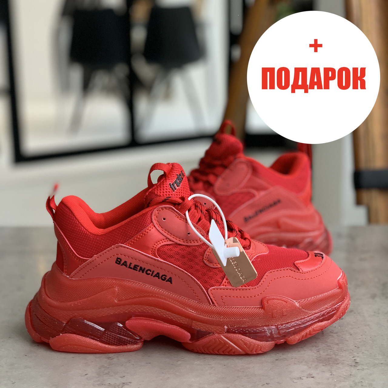 Кроссовки Balenciaga Triple S Red Баленсиага Трипл С Красные (37,38,39,40), Красный
Кроссовки Balenciaga Triple S Red Баленсиага Трипл С Красные (37,38,39,40), Красный