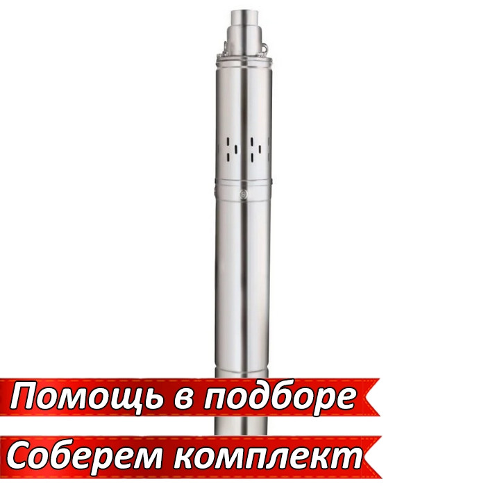 Насос глубинный скважинный погружной на воду шнековый WOMAR 4QGD 2,3-110-0,55 для скважин и колодцев—МойДом
Насос глубинный скважинный погружной на воду шнековый WOMAR 4QGD 2,3-110-0,55 для скважин и колодцев—МойДом