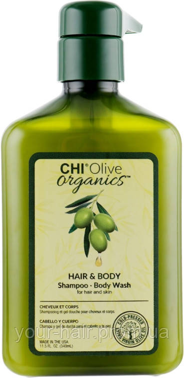 Chi Olive Organics Hair And Body Shampoo Body Wash-Шампунь для волосся і тіла, з оливою ,340 мл
Chi Olive Organics Hair And Body Shampoo Body Wash-Шампунь для волосся і тіла, з оливою ,340 мл