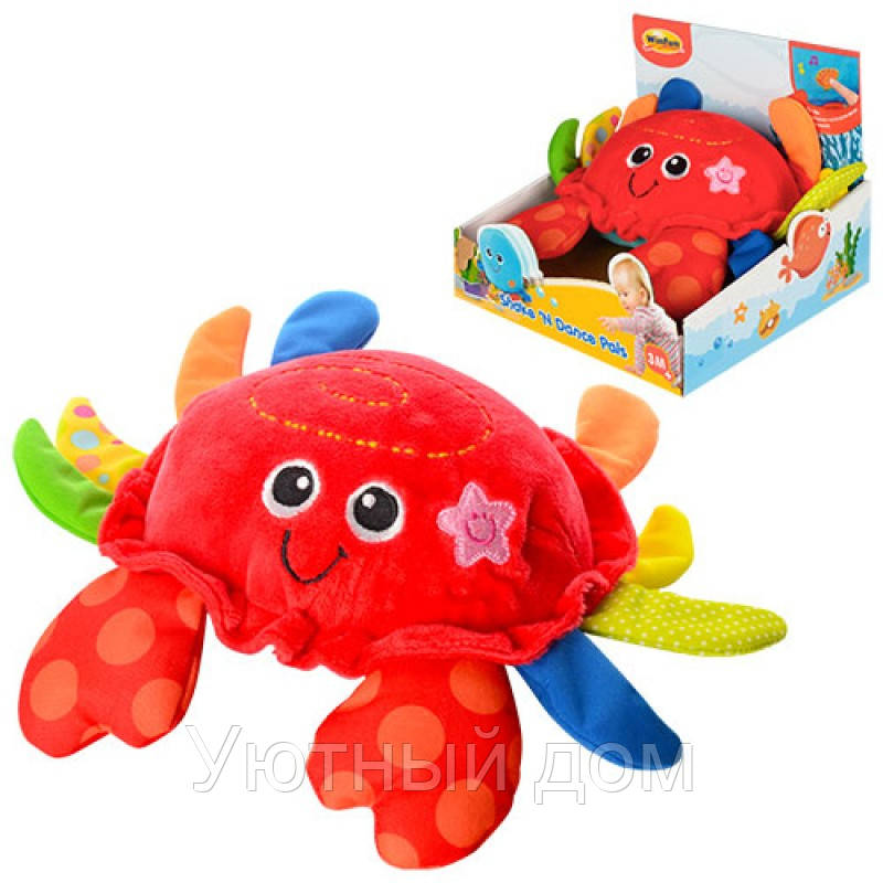 Мягкая игрушка 0155-NL (12шт) краб, размер средний,16см, муз,звук,свет,на бат-ке,в кор-ке,18-18-14см
Мягкая игрушка 0155-NL (12шт) краб, размер средний,16см, муз,звук,свет,на бат-ке,в кор-ке,18-18-14см