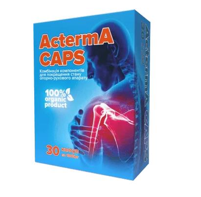 Натуральные капсулы АктермА Капс для лечения суставов и спины ActermA Caps 30 капсул (KG-1292)
Натуральные капсулы АктермА Капс для лечения суставов и спины ActermA Caps 30 капсул (KG-1292)