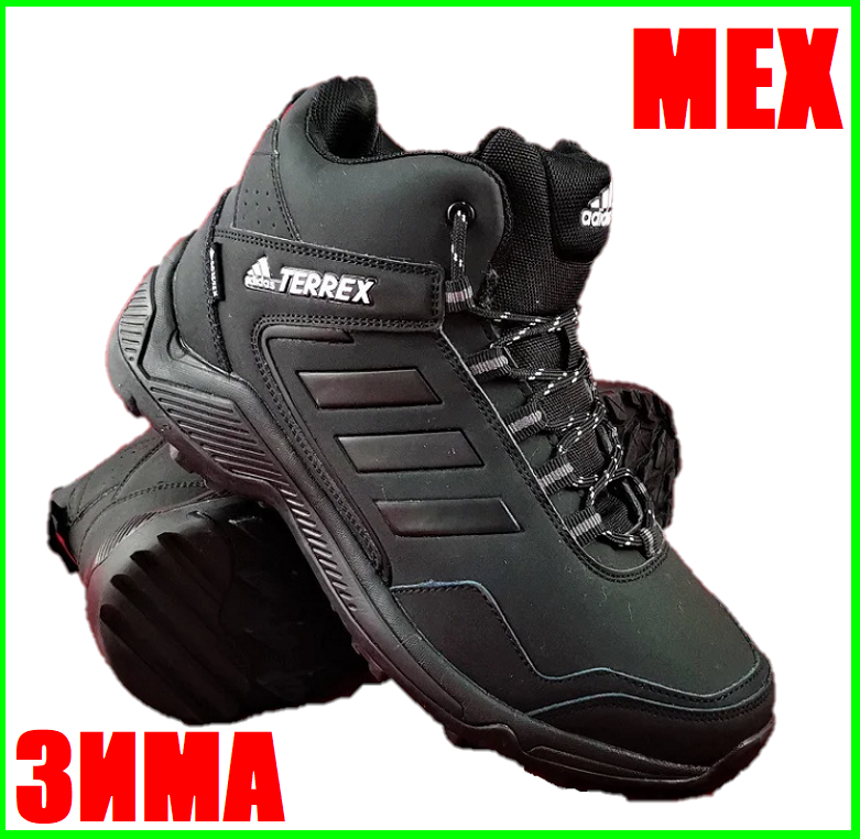 Зимние Кроссовки ADIDAS TERREX с МЕХОМ Черные Мужские Ботинки Адидас (размеры: 41,42,43,45)ВидеоОбзор
Зимние Кроссовки ADIDAS TERREX с МЕХОМ Черные Мужские Ботинки Адидас (размеры: 41,42,43,45)ВидеоОбзор