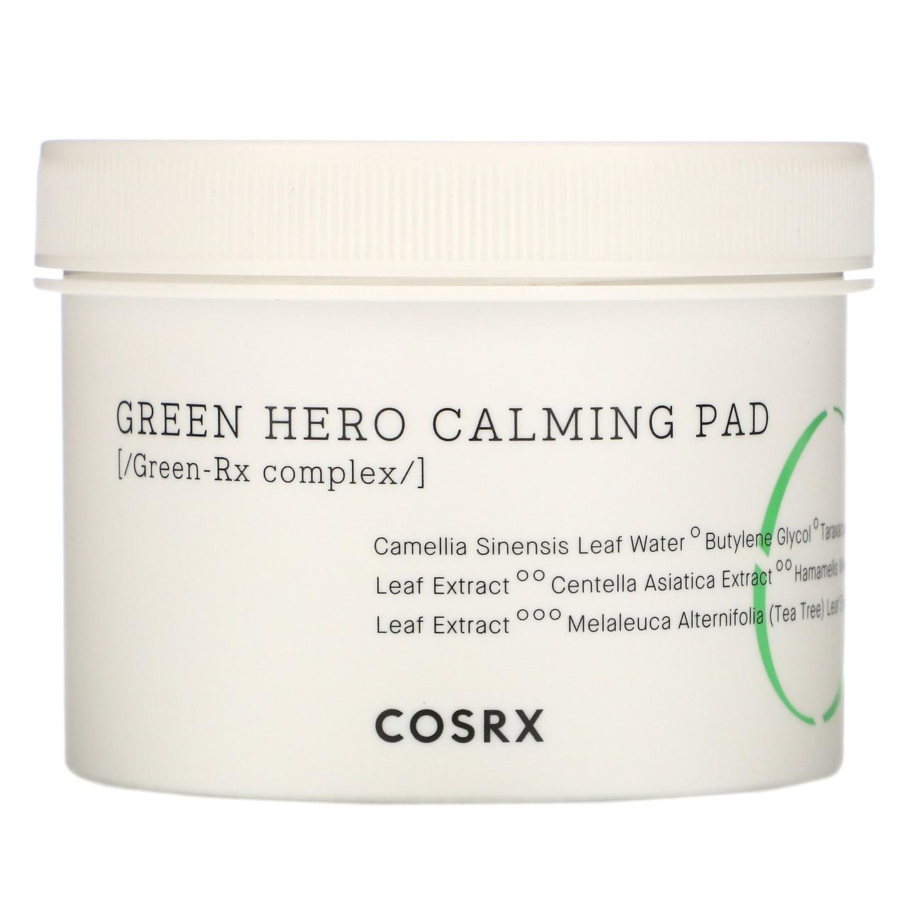 Cosrx, Одностадийная успокаивающая капсула Green Hero, 70 капсул, 4,56 жидкой унции
Cosrx, Одностадийная успокаивающая капсула Green Hero, 70 капсул, 4,56 жидкой унции