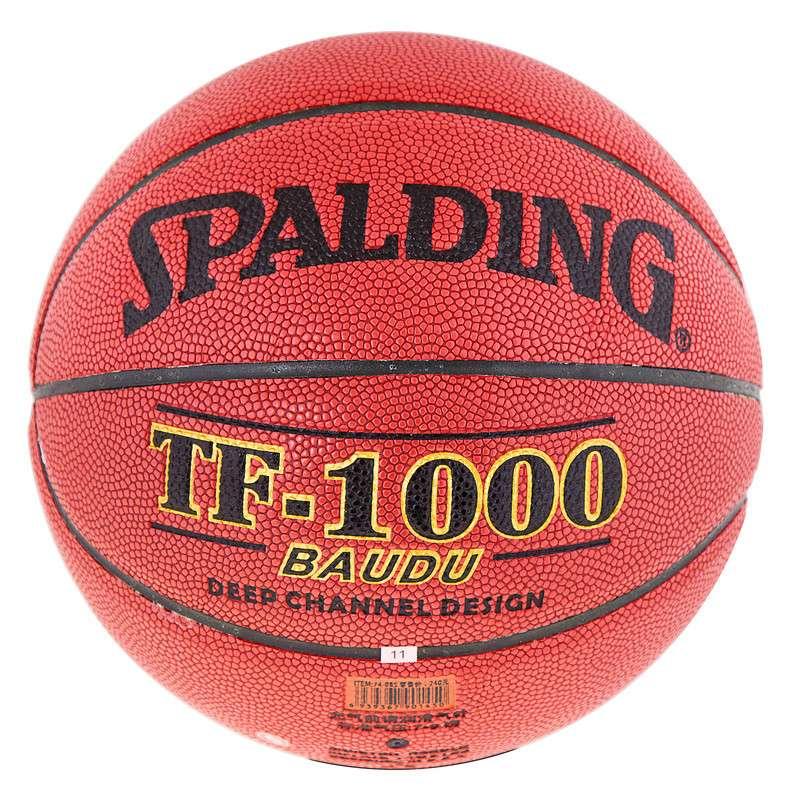 ͛ Мяч баскетбольный для улицы, зала, стритбола Spalding Spelding 7 PU TF-1000 Baudu Nba M11-282491
͛ Мяч баскетбольный для улицы, зала, стритбола Spalding Spelding 7 PU TF-1000 Baudu Nba M11-282491