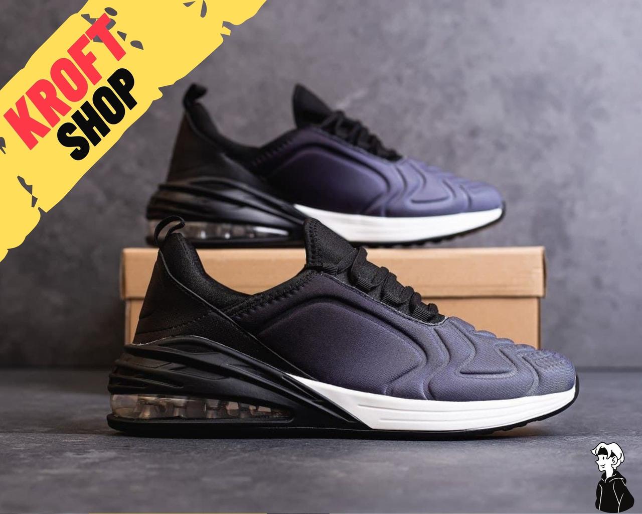 Мужские кроссовки найк Air Max 270 обувь мужская демисезонная Размеры 44, 46, Темно-серый
Мужские кроссовки найк Air Max 270 обувь мужская демисезонная Размеры 44, 46, Темно-серый