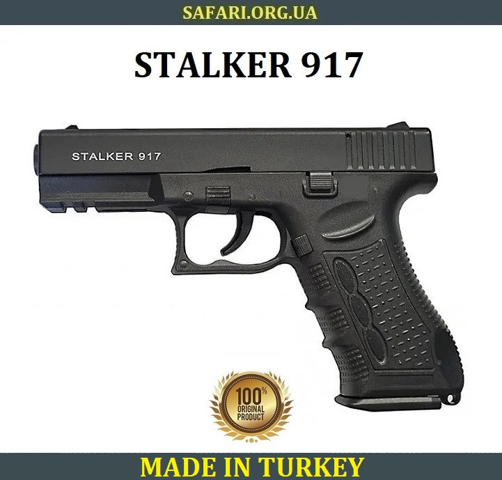 Стартовый пистолет Stalker 917 (Black) Сигнальный пистолет Stalker 917 Шумовой пистолет Stalker 917
Стартовый пистолет Stalker 917 (Black) Сигнальный пистолет Stalker 917 Шумовой пистолет Stalker 917