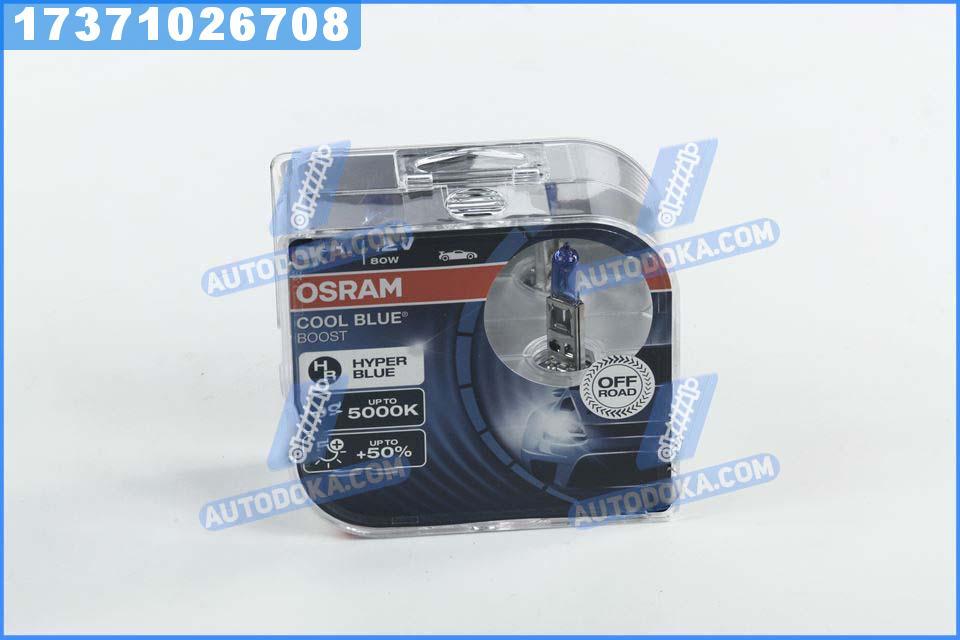 Лампа фарная H1 12V 80W P14,5s COOL BLUE BOOST DUOBOX 4800К (производство OSRAM) 62150CBB-HCB-DUO
Лампа фарная H1 12V 80W P14,5s COOL BLUE BOOST DUOBOX 4800К (производство OSRAM) 62150CBB-HCB-DUO