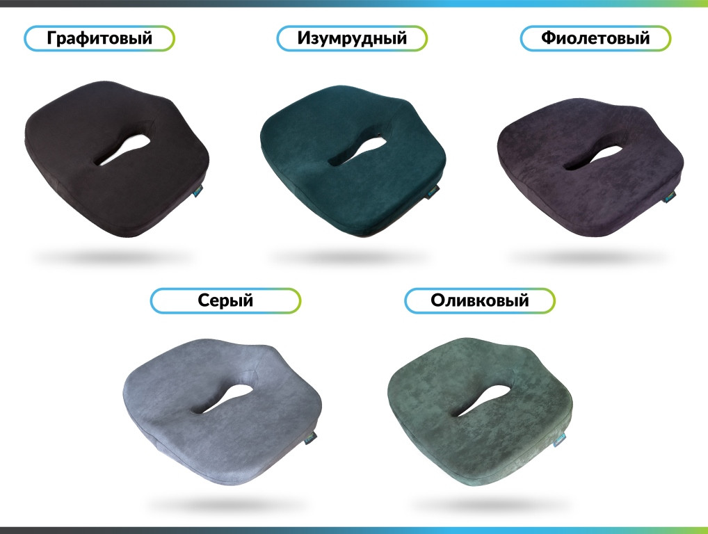 Ортопедическая подушка для сидения - Max Comfort, ТМ Correct Shape. Подушка от геморроя, простатита, подагры, Оливковый
Ортопедическая подушка для сидения - Max Comfort, ТМ Correct Shape. Подушка от геморроя, простатита, подагры, Оливковый