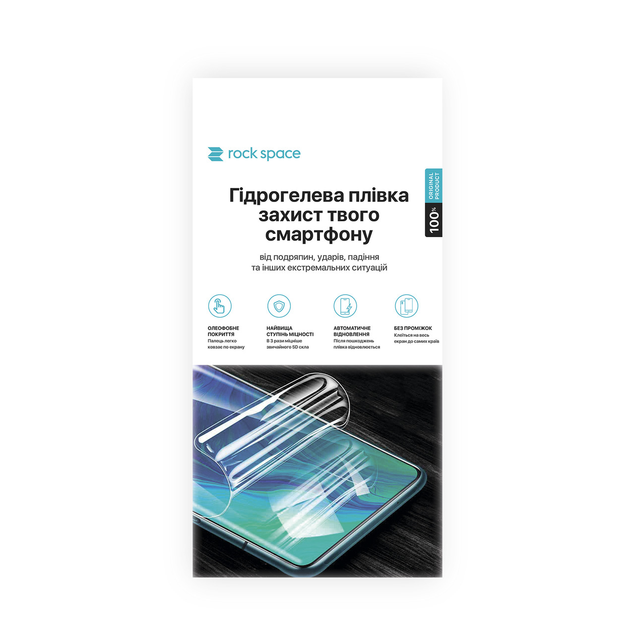 Гидрогелевая пленка Rock Space на экран для Samsung Galaxy A01 hrtk0132, КОД: 1816004, Прозрачный
Гидрогелевая пленка Rock Space на экран для Samsung Galaxy A01 hrtk0132, КОД: 1816004, Прозрачный