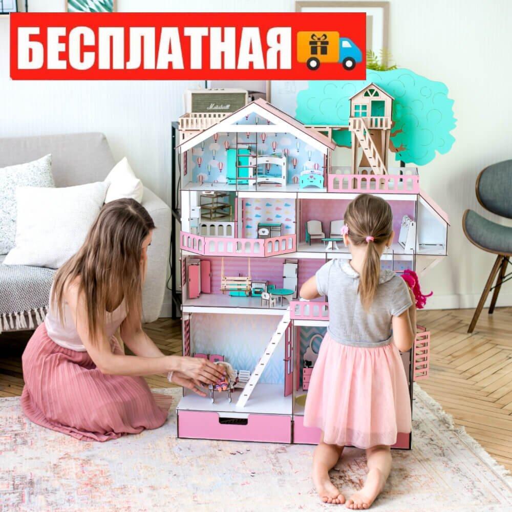Большой набор "Дом Приключений розовый для LOL" кукольный домик NestWood с мебелью и аксессуарами
Большой набор "Дом Приключений розовый для LOL" кукольный домик NestWood с мебелью и аксессуарами