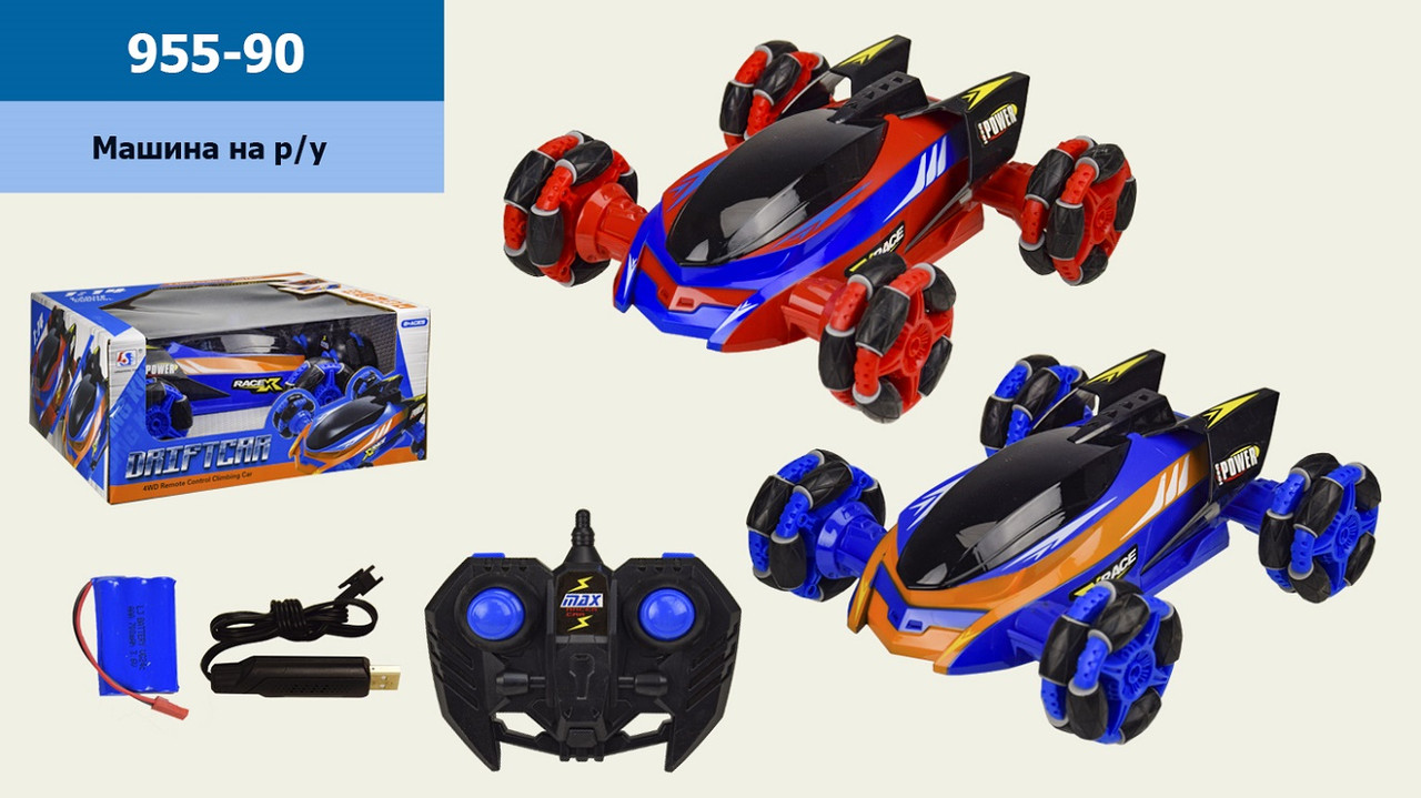 Машина р|у 955-90(12шт|2)Driftcar, 2вида, USB-зарядка, 1:14, в кор. 33*28*15 см, р-р игрушки – 26*23*9.5 см
Машина р|у 955-90(12шт|2)Driftcar, 2вида, USB-зарядка, 1:14, в кор. 33*28*15 см, р-р игрушки – 26*23*9.5 см