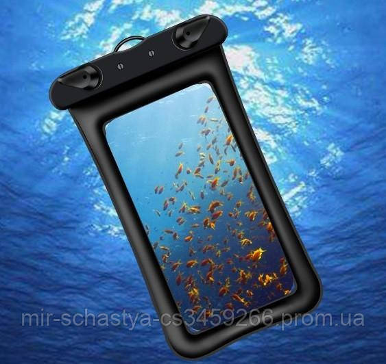 Водонепроницаемый плавающий чехол "Oxo" аквабокс для телефона 4.0-5.5 дюйма универсальный прозрачный
Водонепроницаемый плавающий чехол "Oxo" аквабокс для телефона 4.0-5.5 дюйма универсальный прозрачный