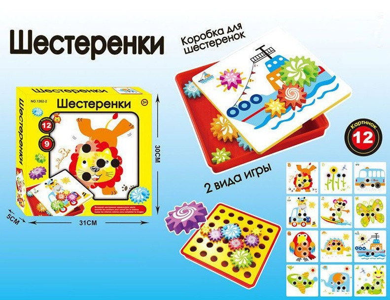 Мозаика для самых маленьких 1262-2 (36шт|2) крупные вкладыши, 12 картинок,в кор.31*5*31см
Мозаика для самых маленьких 1262-2 (36шт|2) крупные вкладыши, 12 картинок,в кор.31*5*31см
