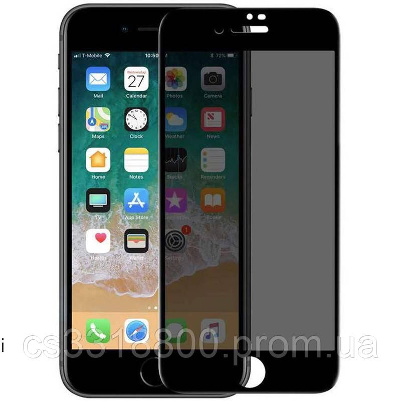 Защитное стекло Privacy 5D (full glue) (тех.пак) для Apple iPhone 7 plus / 8 plus (5.5"), Черный
Защитное стекло Privacy 5D (full glue) (тех.пак) для Apple iPhone 7 plus / 8 plus (5.5"), Черный
