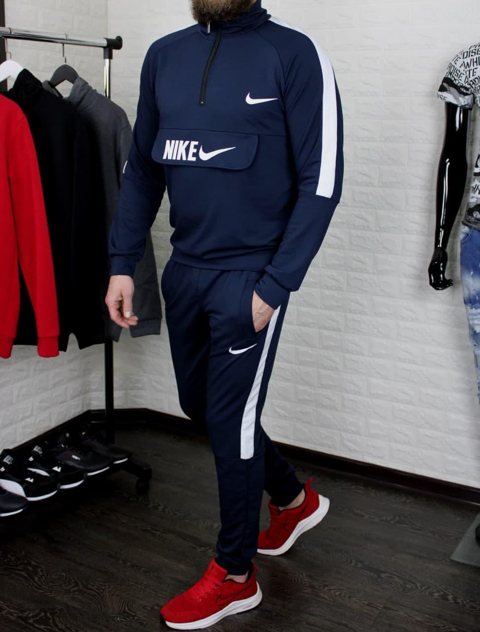 Спортивный костюм мужской Nike (Найк) весенний осенний демисезонный синий | Комплект Кофта + Штаны ЛЮКС
Спортивный костюм мужской Nike (Найк) весенний осенний демисезонный синий | Комплект Кофта + Штаны ЛЮКС