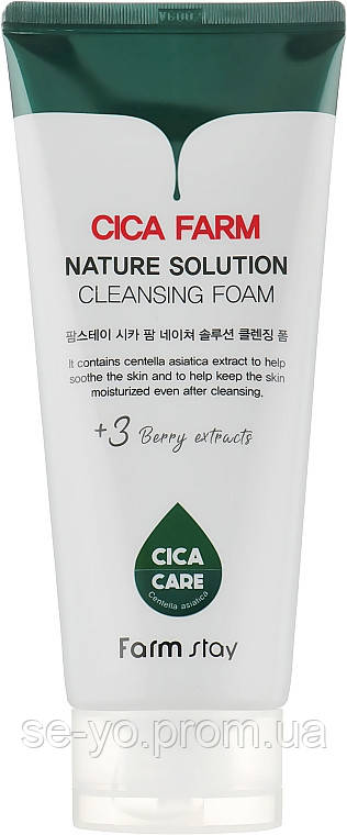 Пенка с экстрактом центеллы азиатской Farm Stay Cica Farm Nature Solution Cleansing Foam, 180 мл
Пенка с экстрактом центеллы азиатской Farm Stay Cica Farm Nature Solution Cleansing Foam, 180 мл