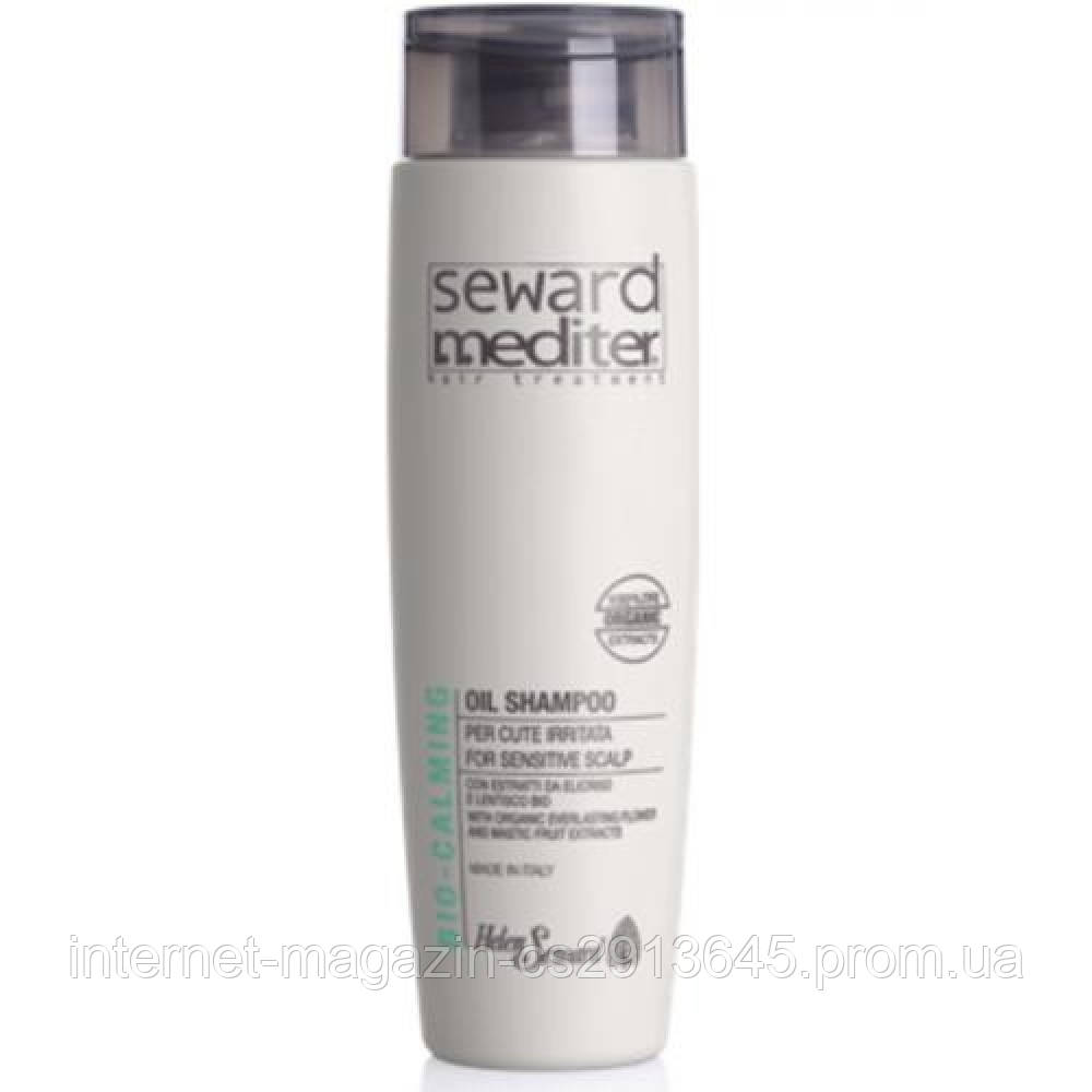 Шампунь-масло успокаивающий для чувствительной кожи головы- Helen Seward Bio Calming Oil Shampoo
Шампунь-масло успокаивающий для чувствительной кожи головы- Helen Seward Bio Calming Oil Shampoo