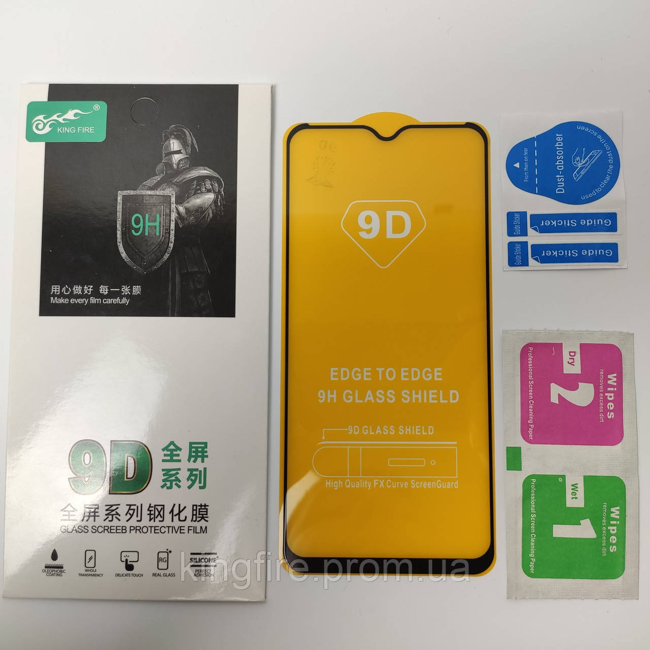 Защитное стекло для Samsung Galaxy A20s A207 Full Glue 9D 9H на весь экран телефона клей по всей поверхности, Черный
Защитное стекло для Samsung Galaxy A20s A207 Full Glue 9D 9H на весь экран телефона клей по всей поверхности, Черный