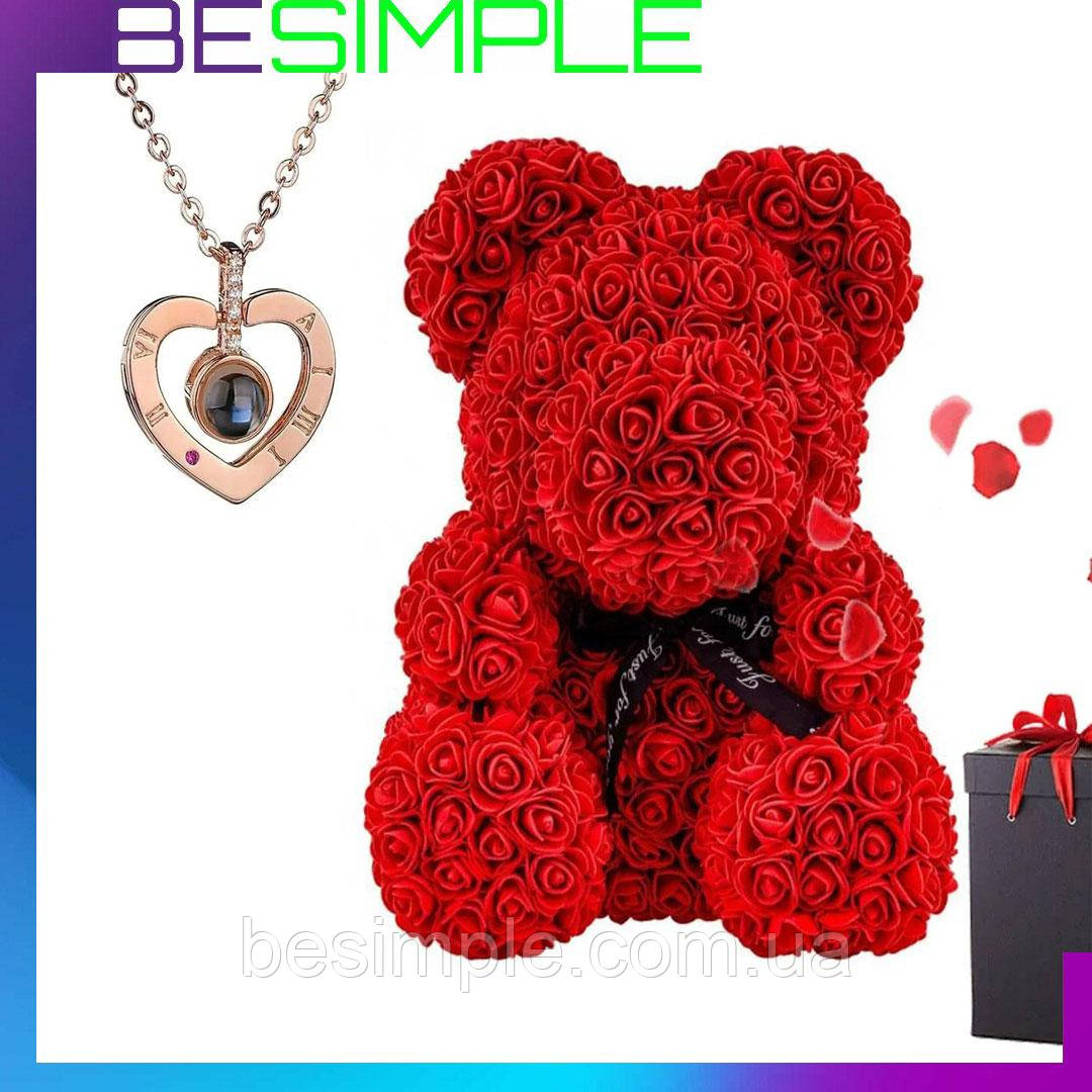Мишка из Роз 25см + Подарок Кулон I Love you/ Мишка из цветов в подарочной коробке, Красный
Мишка из Роз 25см + Подарок Кулон I Love you/ Мишка из цветов в подарочной коробке, Красный