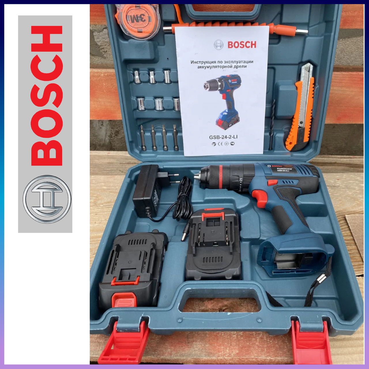 Ударный шуруповерт BOSCH GSB 24-2LI + набор инструментов. Аккумуляторный шуруповерт Бош с ударом. ГАРАНТИЯ!
Ударный шуруповерт BOSCH GSB 24-2LI + набор инструментов. Аккумуляторный шуруповерт Бош с ударом. ГАРАНТИЯ!