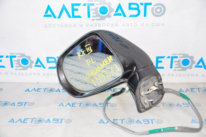 Зеркало боковое левое Lexus RX350 RX450h 10-15 14 пинов, автозатемнение, поворотник, серое 87940-48521-C0 Лек
Зеркало боковое левое Lexus RX350 RX450h 10-15 14 пинов, автозатемнение, поворотник, серое 87940-48521-C0 Лек