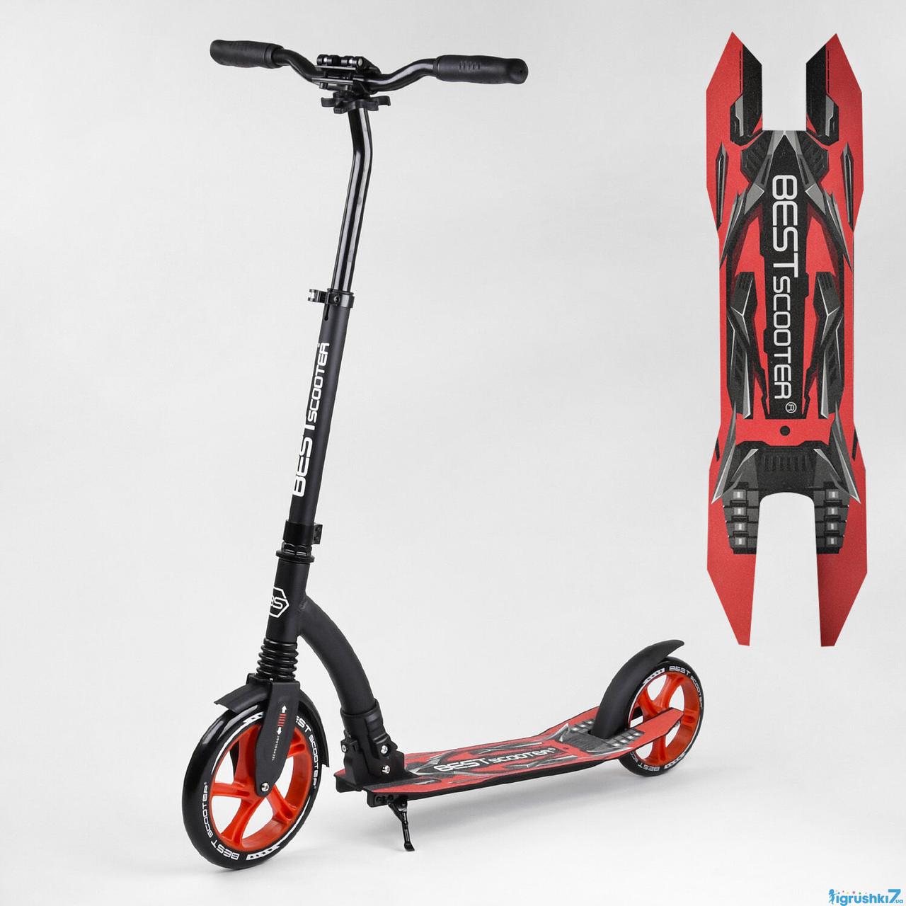 Самокат двухколесный Best Scooter 40860 (4) колеса PU - переднее 23 см, заднее - 20 см, 1 амортизатор, широкий
Самокат двухколесный Best Scooter 40860 (4) колеса PU - переднее 23 см, заднее - 20 см, 1 амортизатор, широкий