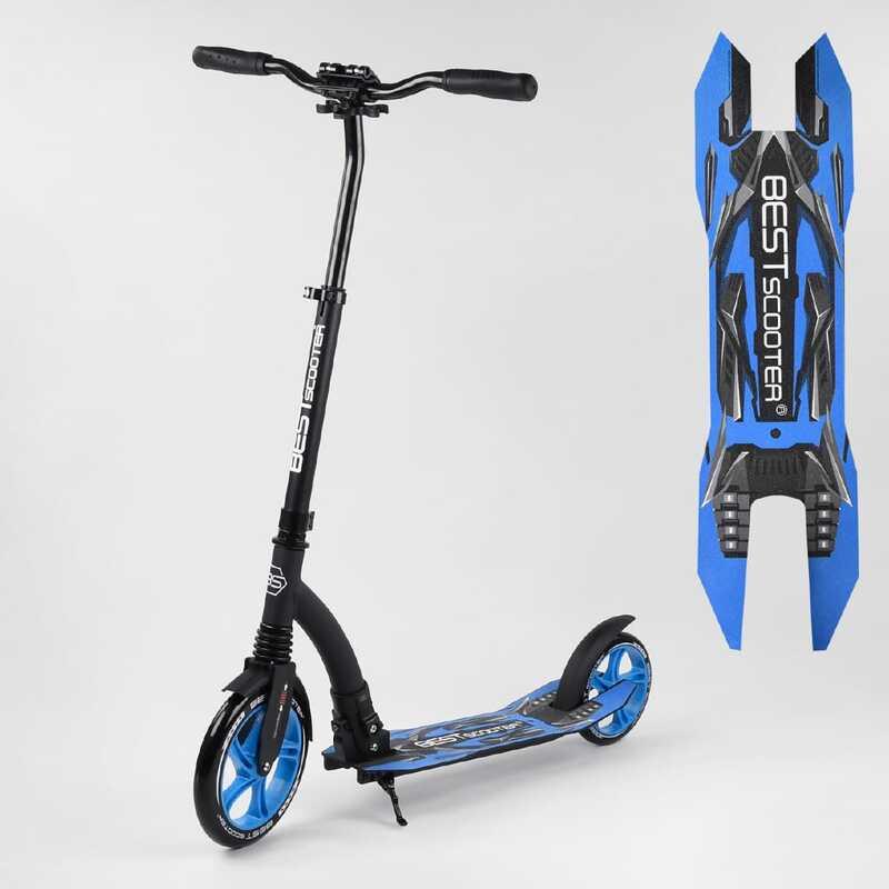 Самокат двухколесный Best Scooter 54664 (4) колеса PU - переднее 23 см, заднее - 20 см, 1 амортизатор, широкий
Самокат двухколесный Best Scooter 54664 (4) колеса PU - переднее 23 см, заднее - 20 см, 1 амортизатор, широкий