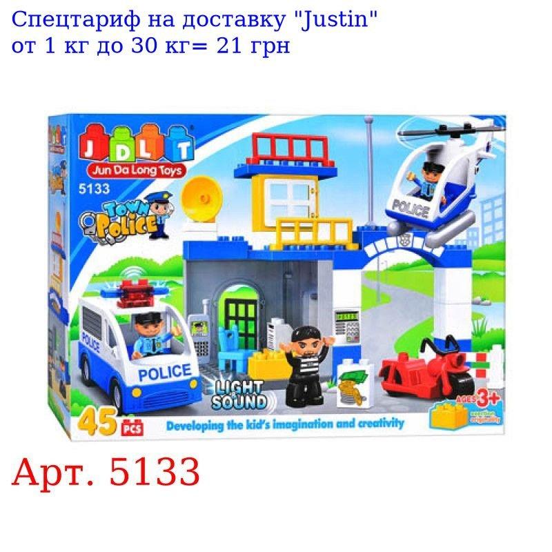 Конструктор JDLT 5133 полицейский участок, звук, свет, 45 дет, в кор-ке, 48-35-8, 5см
Конструктор JDLT 5133 полицейский участок, звук, свет, 45 дет, в кор-ке, 48-35-8, 5см