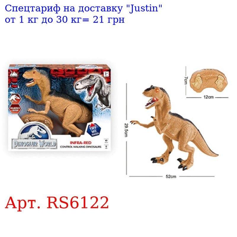 Динозавр RS6122 д / у, 52см, звук, свет, ходит, подв, детали, на бат-ке, в кор-ке, 36-30, 5-12см
Динозавр RS6122 д / у, 52см, звук, свет, ходит, подв, детали, на бат-ке, в кор-ке, 36-30, 5-12см