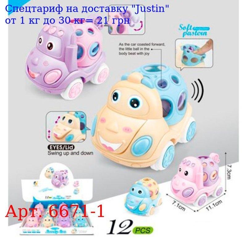 Заводная игрушка 6671-1 машинка-инерции, 11см, подвиж, детали, 12шт (4вида) в дисплее, 35, 5-8-32см
Заводная игрушка 6671-1 машинка-инерции, 11см, подвиж, детали, 12шт (4вида) в дисплее, 35, 5-8-32см