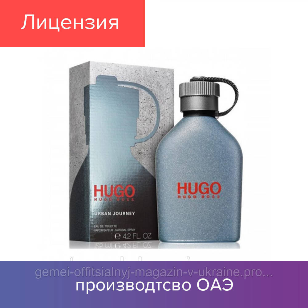 150 ml Hugo Boss Hugo Urban Journey. Eau de Toilette | Туал. Вода Хьюго Босс Хьюго Урбан Джорни 150 мл 2021
150 ml Hugo Boss Hugo Urban Journey. Eau de Toilette | Туал. Вода Хьюго Босс Хьюго Урбан Джорни 150 мл 2021