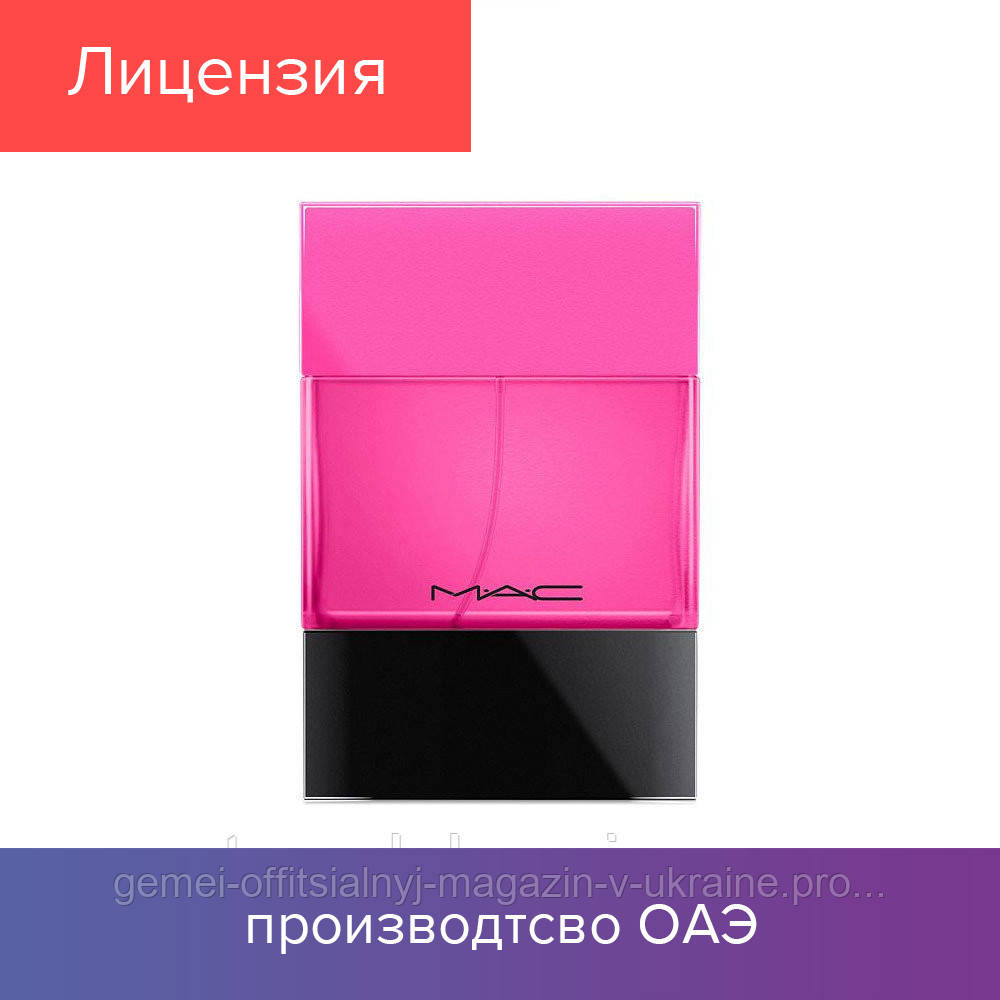 100 ml M.A.C. | MAC Candy Yum-Yum Shadescents. Eau de Parfum | Женская парфюмированная Мак Кэнди 100 мл 2021
100 ml M.A.C. | MAC Candy Yum-Yum Shadescents. Eau de Parfum | Женская парфюмированная Мак Кэнди 100 мл 2021