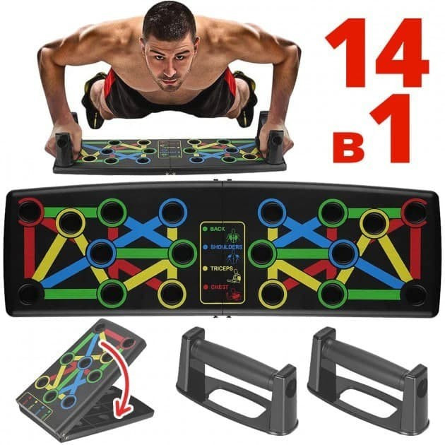 Платформа для отжиманий Iron Gym Push Up Rack Board 14в1 Упор переносной тренажер для упражнений
Платформа для отжиманий Iron Gym Push Up Rack Board 14в1 Упор переносной тренажер для упражнений