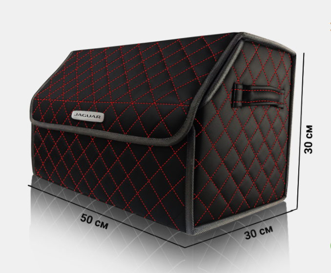Органайзер в багажник автомобиля Jaguar от Carbag Чёрный c красной строчкой и чёрной окантовкой
Органайзер в багажник автомобиля Jaguar от Carbag Чёрный c красной строчкой и чёрной окантовкой