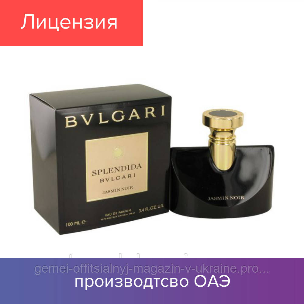 100 ml Tester Bvlgari Jasmin Noir. Eau de Parfum | Тестер Женская парф. вода Булгари Джасмин Нор 100 мл 2021
100 ml Tester Bvlgari Jasmin Noir. Eau de Parfum | Тестер Женская парф. вода Булгари Джасмин Нор 100 мл 2021
