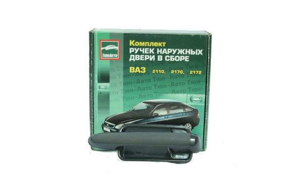 Евроручки ВАЗ 2110 2111 2112 Приора (под сверление двери) ( к-т 4 шт.) неокрашенные *Тюн-Авто
Евроручки ВАЗ 2110 2111 2112 Приора (под сверление двери) ( к-т 4 шт.) неокрашенные *Тюн-Авто