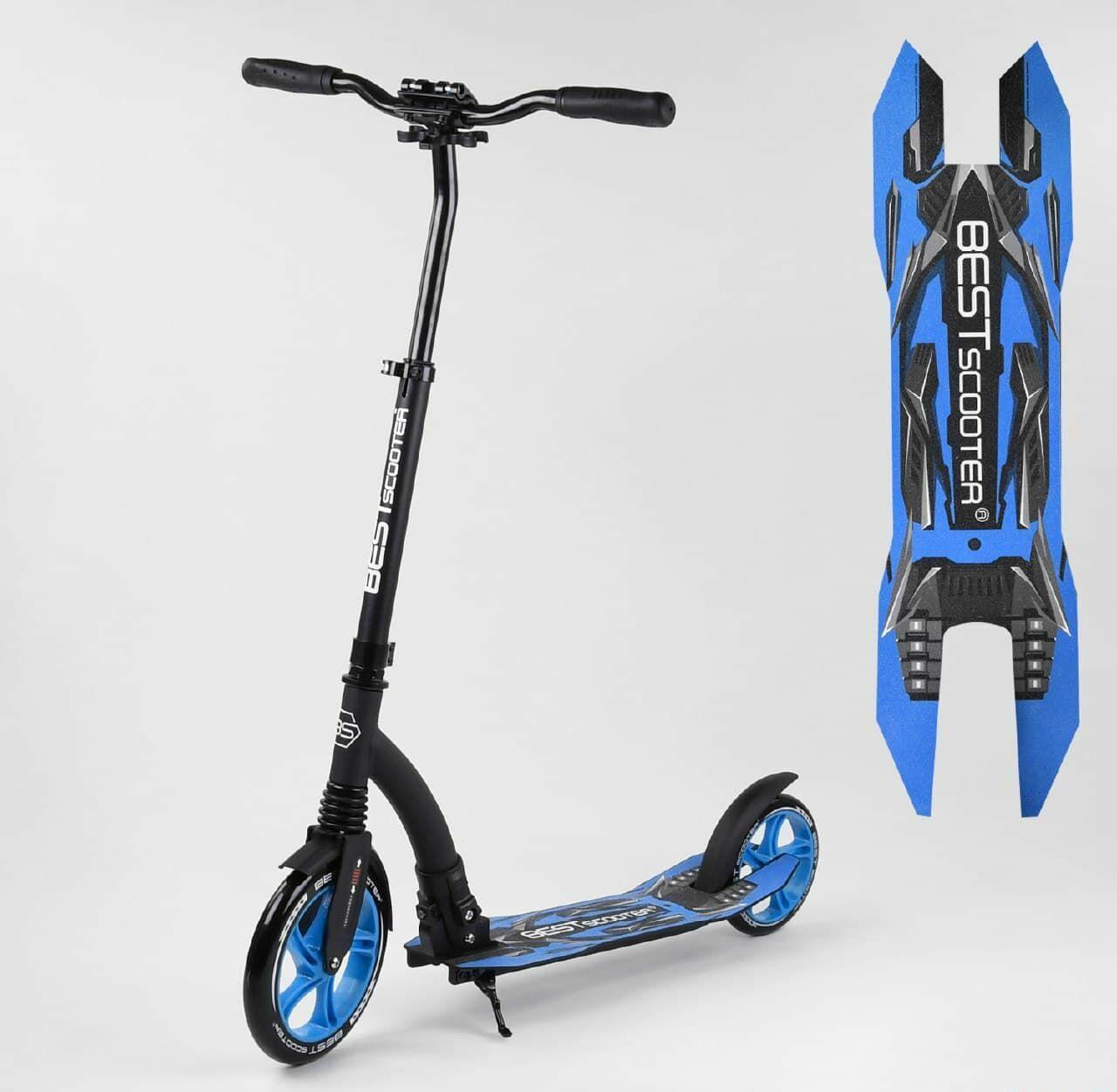 Прогулочный 2-х колесный самокат Best Scooter 54664 для детей и взрослых с зажимом руля, синий
Прогулочный 2-х колесный самокат Best Scooter 54664 для детей и взрослых с зажимом руля, синий